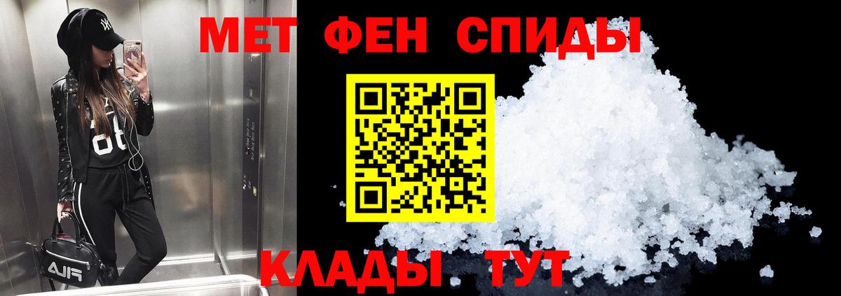 АМФЕТАМИН 97% Екатеринбург