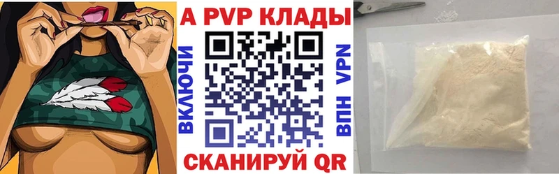 цены наркотик Екатеринбург A PVP Crystall