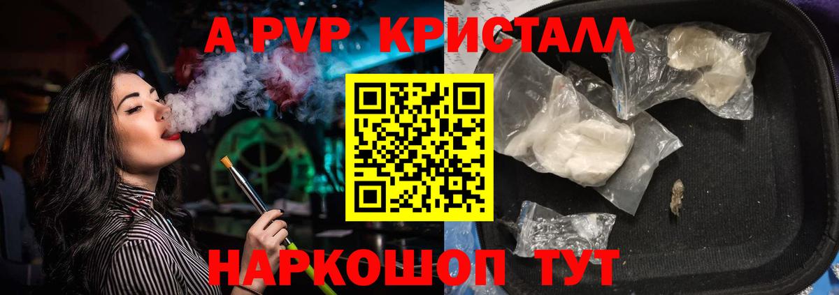 ГАШ  Конопля  МДМА  Лсд 25  Екатеринбург  Вход с VPN  Кокаин  Купить  Вейп ТГК  Мефедрон кристаллы 