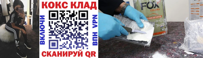 купить закладку  Екатеринбург  КОКАИН Эквадор 