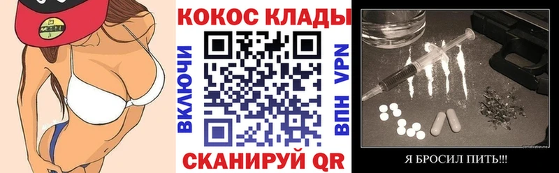 Кокаин VHQ Екатеринбург
