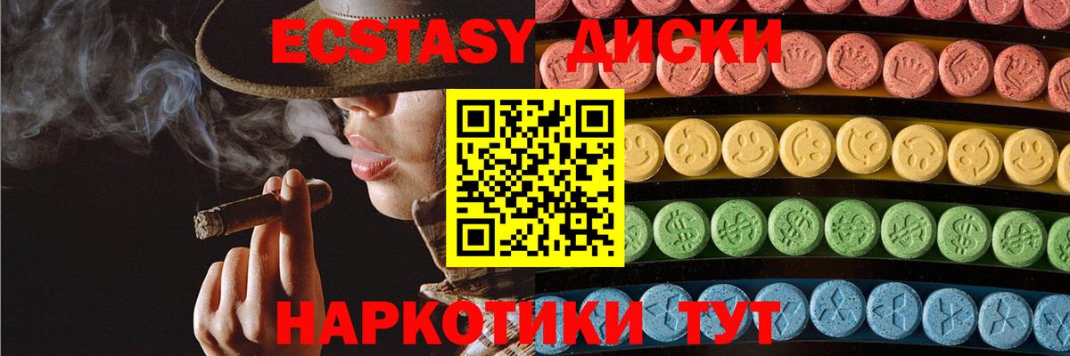  COCAIN Екатеринбург