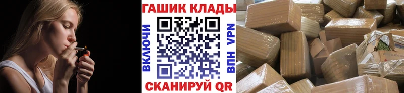 ГАШИШ гарик  где можно купить   ОМГ ОМГ онион  Екатеринбург 