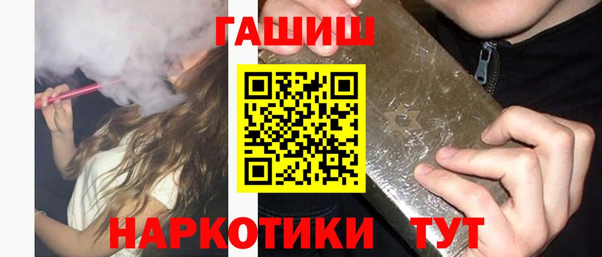 ГАШ AMNESIA HAZE Екатеринбург