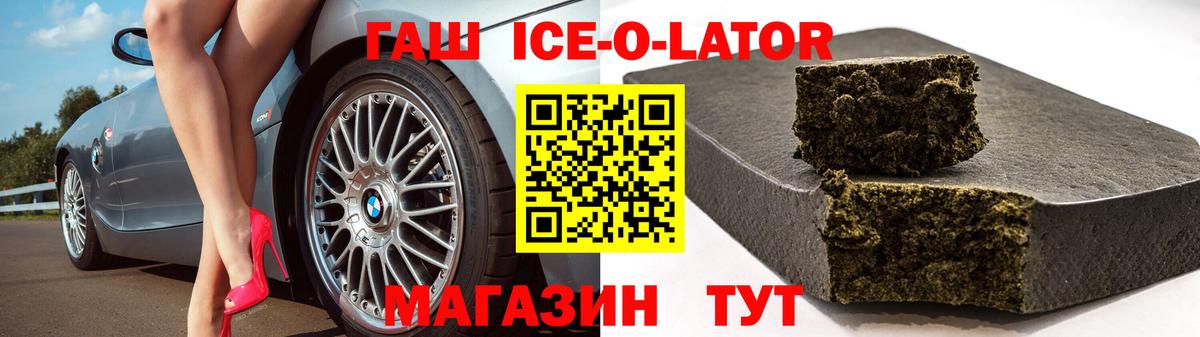 Екатеринбург  Гашиш  Вход с VPN  ГАШ hashish  ГАШ 40% ТГК 