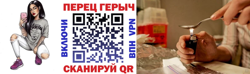 Героин белый  Екатеринбург 