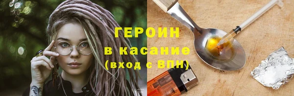 спайс Абинск