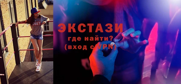 бутират Абаза