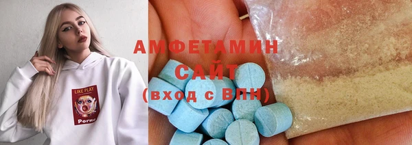 соль ск Нея