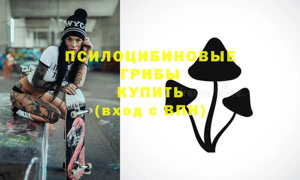 марки nbome Нефтекумск