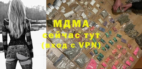спайс Абинск