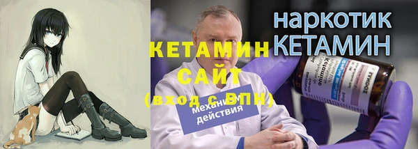 марки nbome Нефтекумск