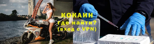 спайс Абинск