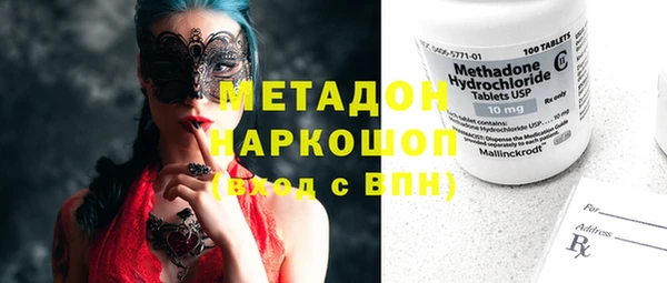 бутират Абдулино