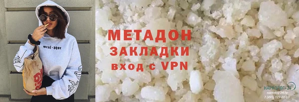 бутират Абдулино