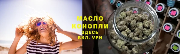 бутират Абдулино