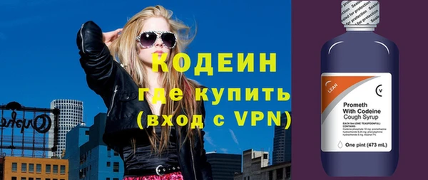 бутират Абаза