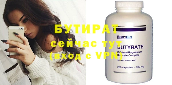 2c-b Нефтегорск