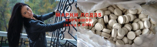 спайс Абинск