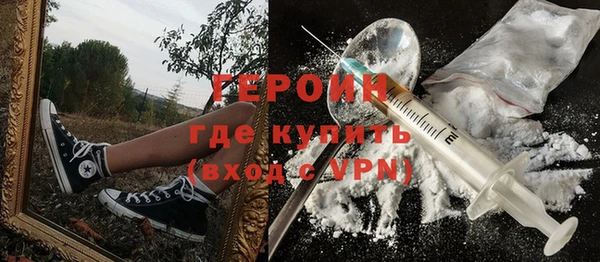 бутират Абаза