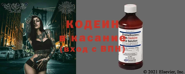 бутират Абдулино