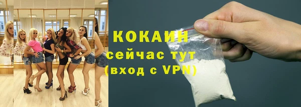 бутират Абаза