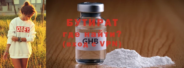 2c-b Нефтегорск