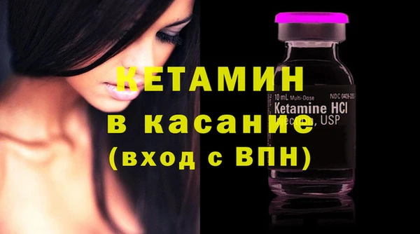 спайс Абинск