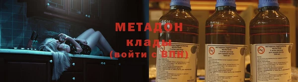 спайс Абинск