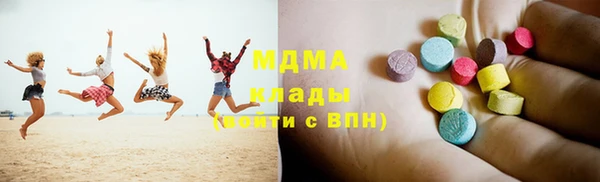бутират Абдулино