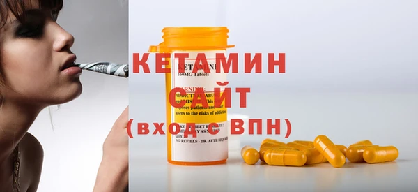 бутират Абдулино