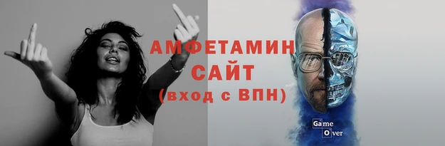 бутират Абаза