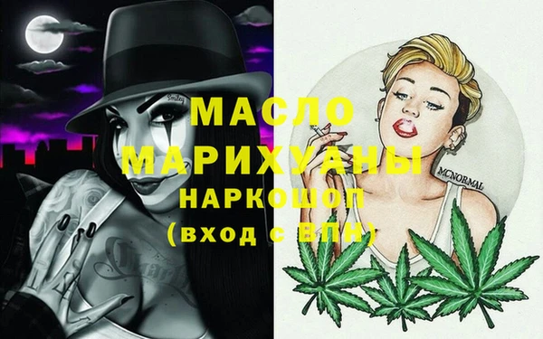 марки nbome Нефтекумск