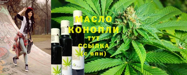 бутират Абдулино