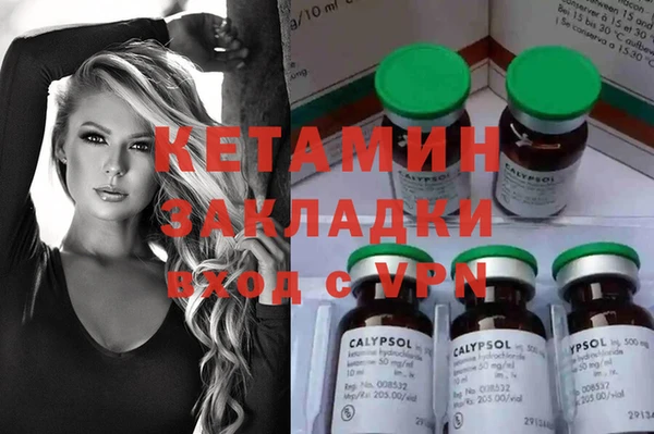 спайс Абинск