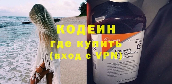 бутират Абаза