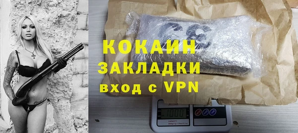 спайс Абинск