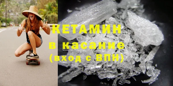 бутират Абдулино
