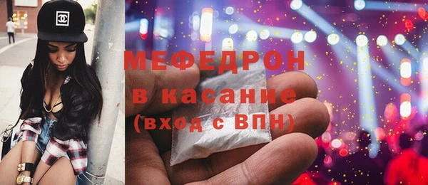2c-b Нефтегорск