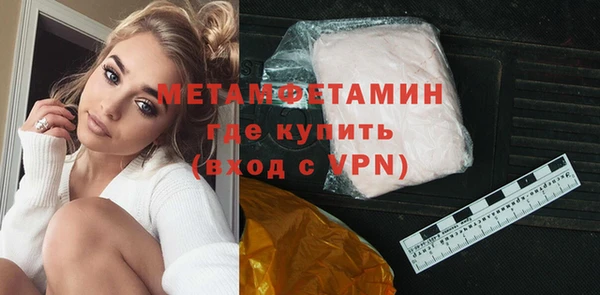 соль ск Нея