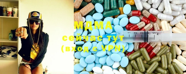бутират Абаза
