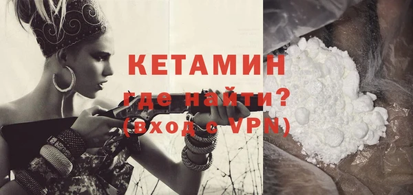 бутират Абаза