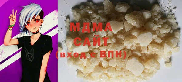 бутират Абдулино