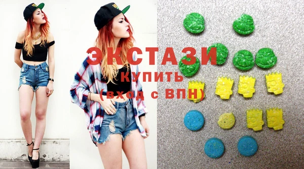 спайс Абинск