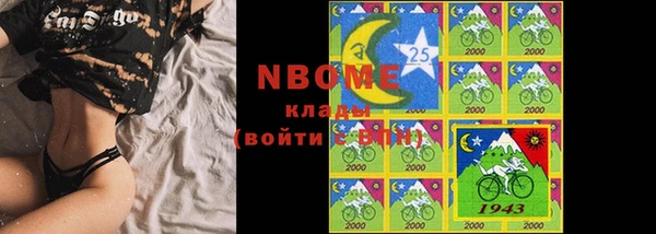 спайс Абинск
