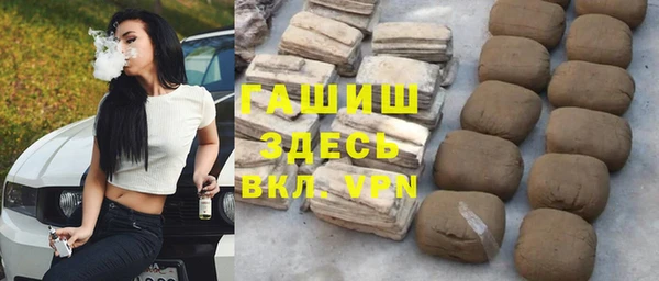 бутират Абдулино