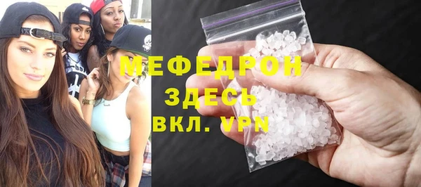 бутират Абаза