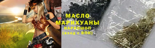 соль ск Нея