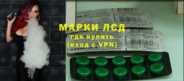 спайс Абинск