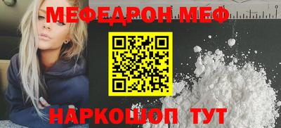 PSILOCYBIN Бийск